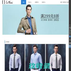 国家外汇管理局互联网电子邮件系统