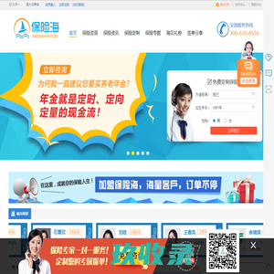 国家外汇管理局互联网电子邮件系统