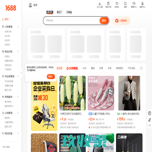 社区-小夜网