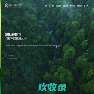 深圳市嘉年印务有限公司_包装，印刷，包装印刷，包装设计