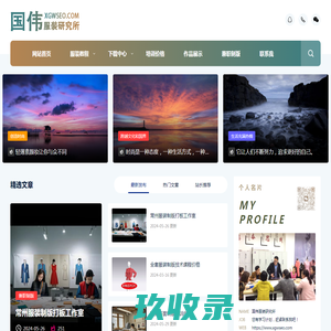 开拔网_机械三维模型|CAD图纸|3D模型|机械模型_非标自动化设备设计师的摇篮