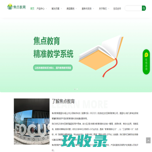 极客号 - 极客们的极客世界