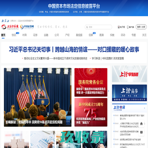 上海证券报·中国证券网-权威 价值 专业-www.cnstock.com/