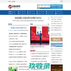 拓思德科技