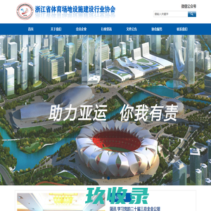 昆明市防震减灾局