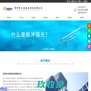 行业网站导航/网站排行榜/第211133页 - M.biz