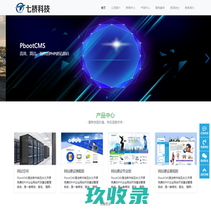  深圳神和动漫设计有限公司