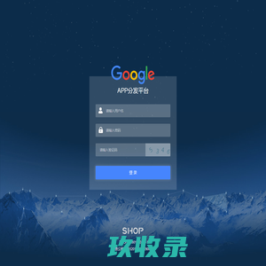 行业网站导航/网站排行榜/第211133页 - M.biz