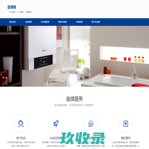 匠修网-家用电器维修知识分享