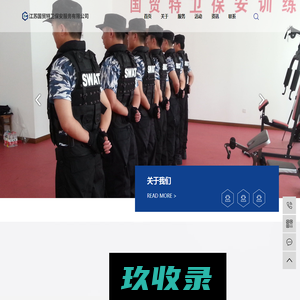 新义昌金属制品厂