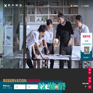 香木丽舍-千禧美宅_香木丽舍-吉林市千禧美宅装饰装璜有限公司