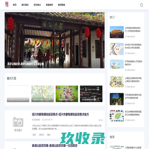 天津盛奇弘达规划设计有限公司|盛奇弘达-天津盛奇弘达规划设计有限公司|盛奇弘达