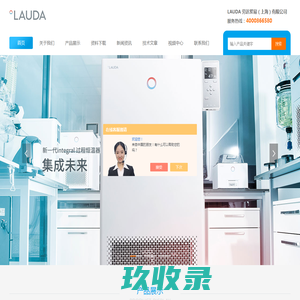 加热制冷恒温浴-超高低温恒温器-LAUDA 劳达贸易（上海）有限公司