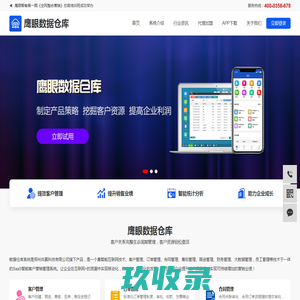 极客号 - 极客们的极客世界