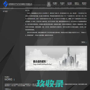 极客号 - 极客们的极客世界