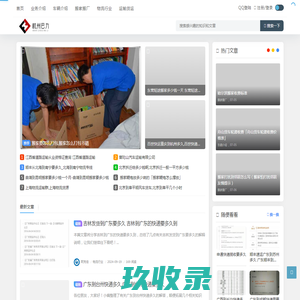 杭州巴力商业管理有限公司
 -