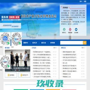 B/S满意通