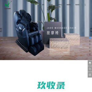 深圳市腾龙源实业有限公司