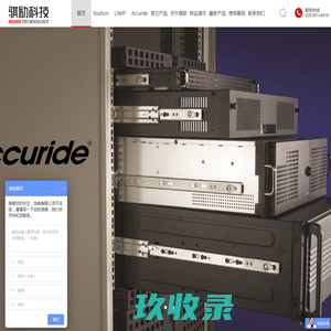 成都骐励科技有限责任公司
