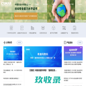 极客号 - 极客们的极客世界