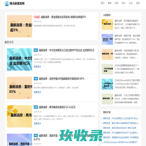 德利电子科技有限公司