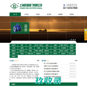 德利电子科技有限公司