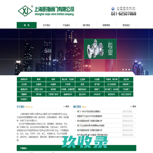 德利电子科技有限公司