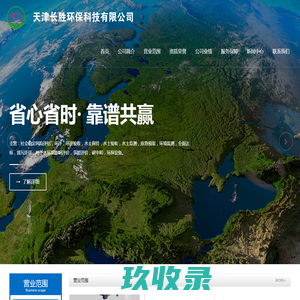 德利电子科技有限公司