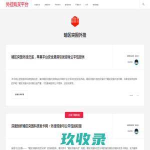 德利电子科技有限公司
