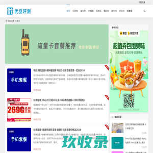 德利电子科技有限公司