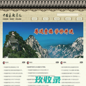 德利电子科技有限公司
