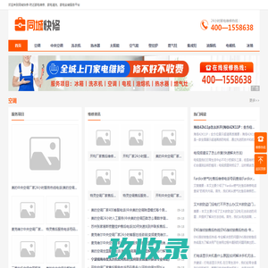 泰昌牌食品液体消泡剂官方网站-惠州市泰昌食品工业有限公司 -
