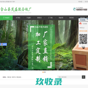 龙言百科知识库-百科词条 生活知识分享平台