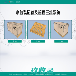 龙言百科知识库-百科词条 生活知识分享平台
