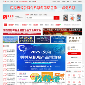 餐饮加盟网 - 珠宝加盟网 - 招商连锁加盟特色创业品牌-小本创业项目致富平台-91加盟连锁网