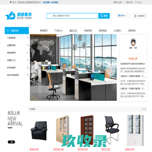 北京杂志社大全