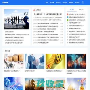 盈利金融网-期货|外汇|黄金|股票日闻推新