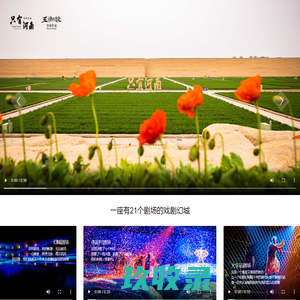 【呼和浩特市祥辰物业服务有限责任公司】呼和浩特物业公司|呼和浩特物业服务|呼和浩特小区物业服务