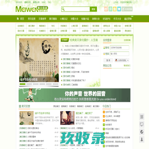 【呼和浩特市祥辰物业服务有限责任公司】呼和浩特物业公司|呼和浩特物业服务|呼和浩特小区物业服务