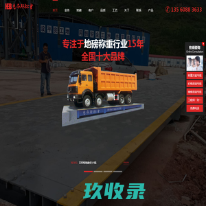 【呼和浩特市祥辰物业服务有限责任公司】呼和浩特物业公司|呼和浩特物业服务|呼和浩特小区物业服务