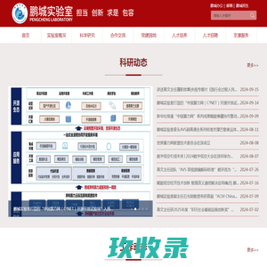 【呼和浩特市祥辰物业服务有限责任公司】呼和浩特物业公司|呼和浩特物业服务|呼和浩特小区物业服务