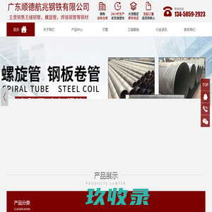 【呼和浩特市祥辰物业服务有限责任公司】呼和浩特物业公司|呼和浩特物业服务|呼和浩特小区物业服务