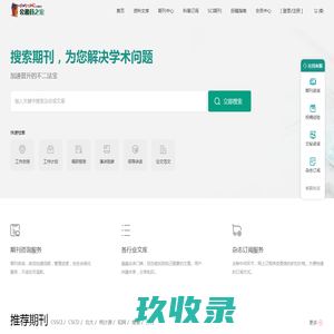 【呼和浩特市祥辰物业服务有限责任公司】呼和浩特物业公司|呼和浩特物业服务|呼和浩特小区物业服务