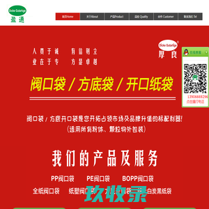 【呼和浩特市祥辰物业服务有限责任公司】呼和浩特物业公司|呼和浩特物业服务|呼和浩特小区物业服务
