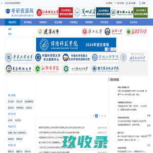前进商家信息 - 第一分类信息网