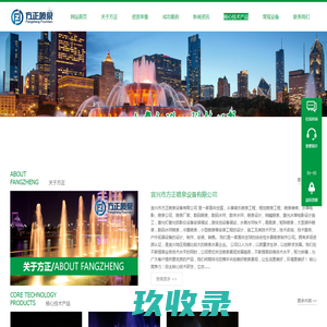 「喷泉」音乐喷泉设计维修_水景喷泉设备_水幕电影-宜兴市方正喷泉设备有限公司