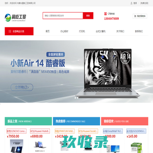 广州大洋图文-中国图文数码快印|图文印刷行业知名连锁品牌