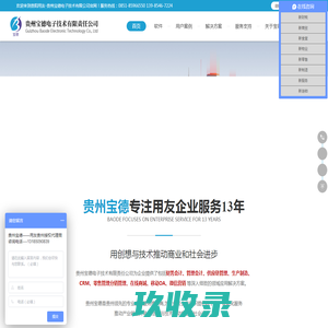 泰昌牌食品液体消泡剂官方网站-惠州市泰昌食品工业有限公司 -