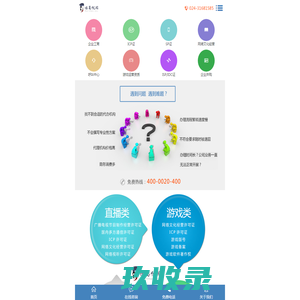云南|昆明|电话交换机|程控交换机|程控电话交换机|集团电话|数字程控交换机|呼叫中心系统|IPPBX|IP录音电话|IAD网关|话务耳机|融合通信|网络电话机|耳机|录音系统|IP话机|防爆电话|隧道电话，昆明讯科通信设备有限公司- 首页