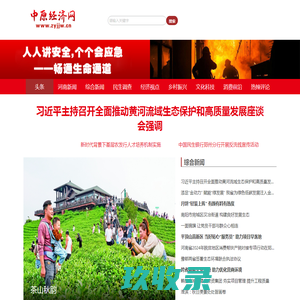水墨网 -  中国传统文化艺术门户